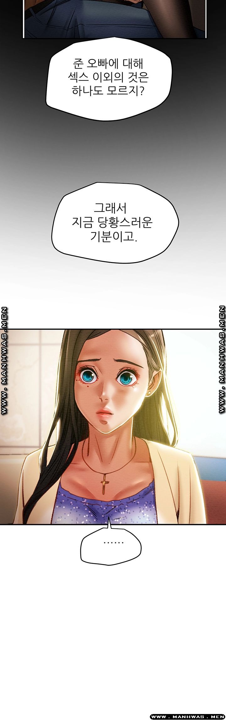 Erotic Scheme Raw Chapter 35 Page 22