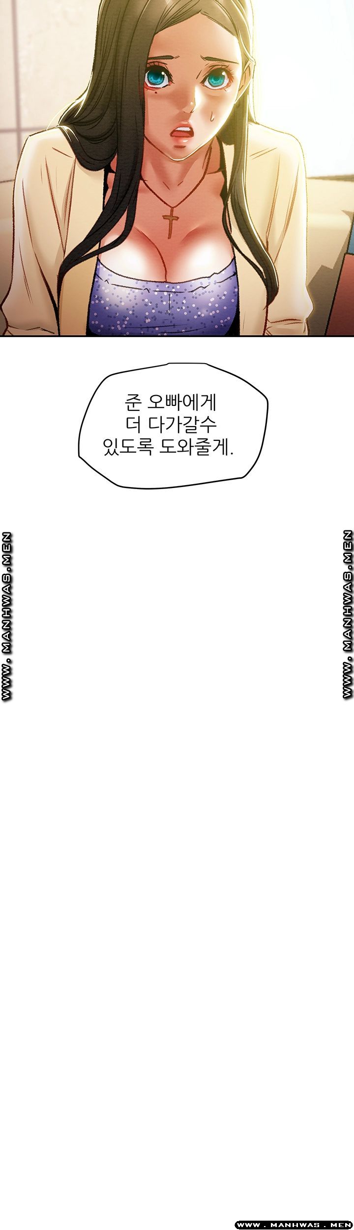 Erotic Scheme Raw Chapter 35 Page 33