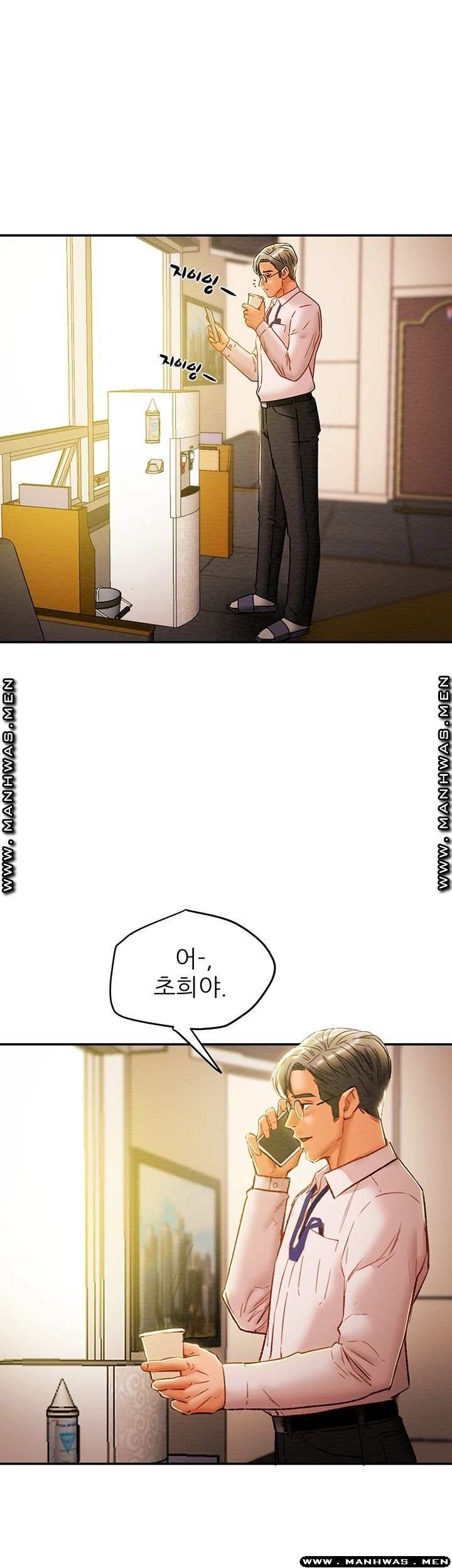 Erotic Scheme Raw Chapter 35 Page 35