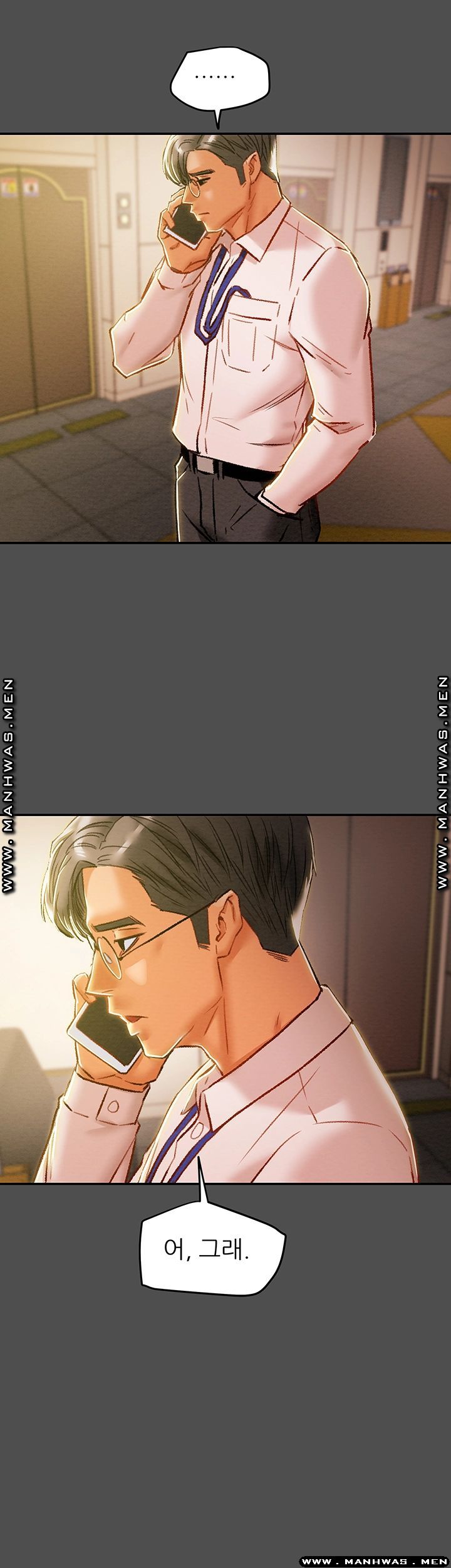 Erotic Scheme Raw Chapter 35 Page 41
