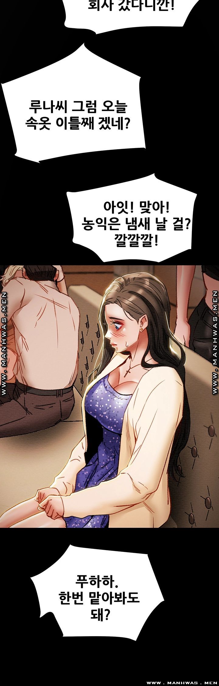 Erotic Scheme Raw Chapter 35 Page 46