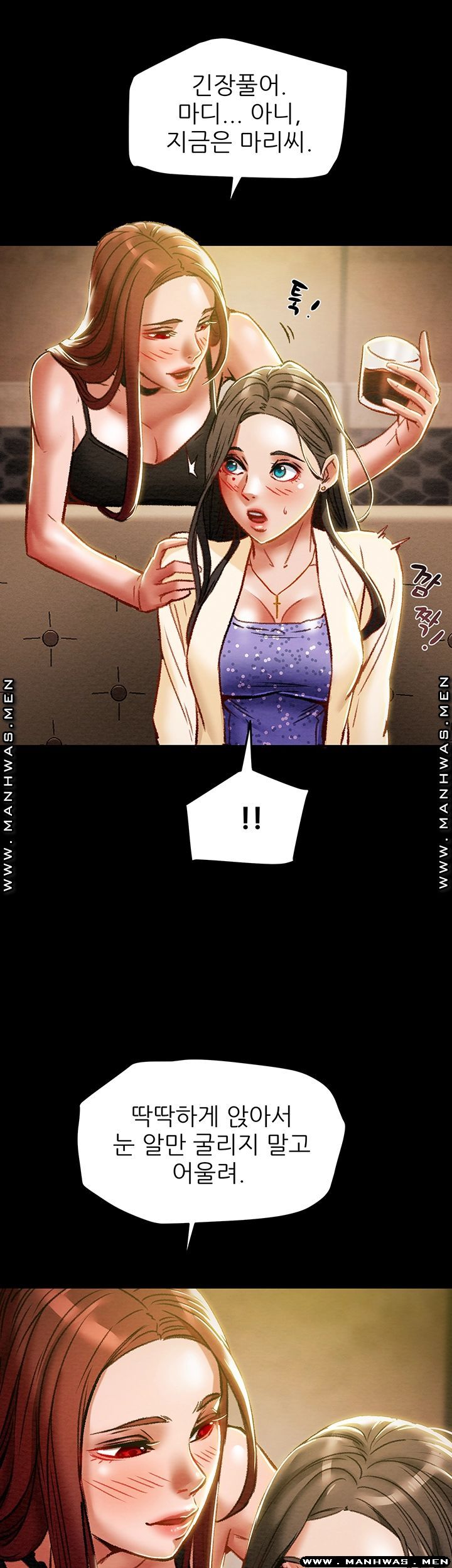 Erotic Scheme Raw Chapter 35 Page 51