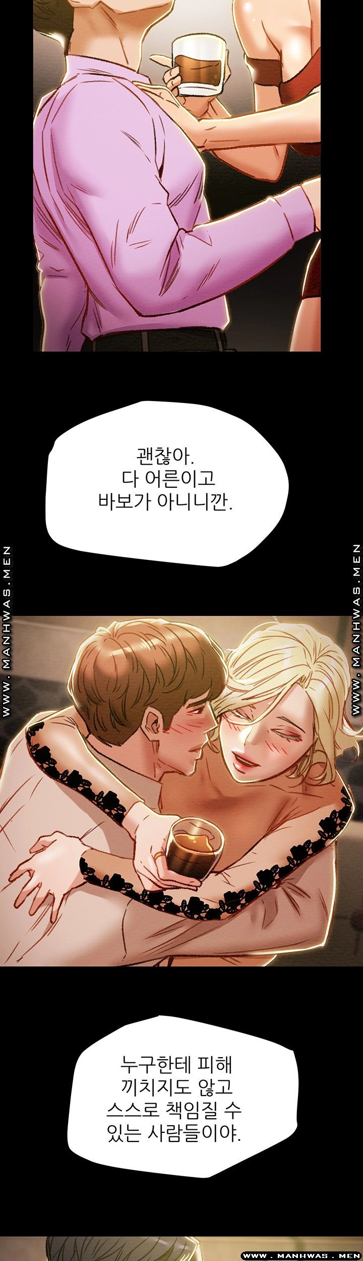 Erotic Scheme Raw Chapter 35 Page 53