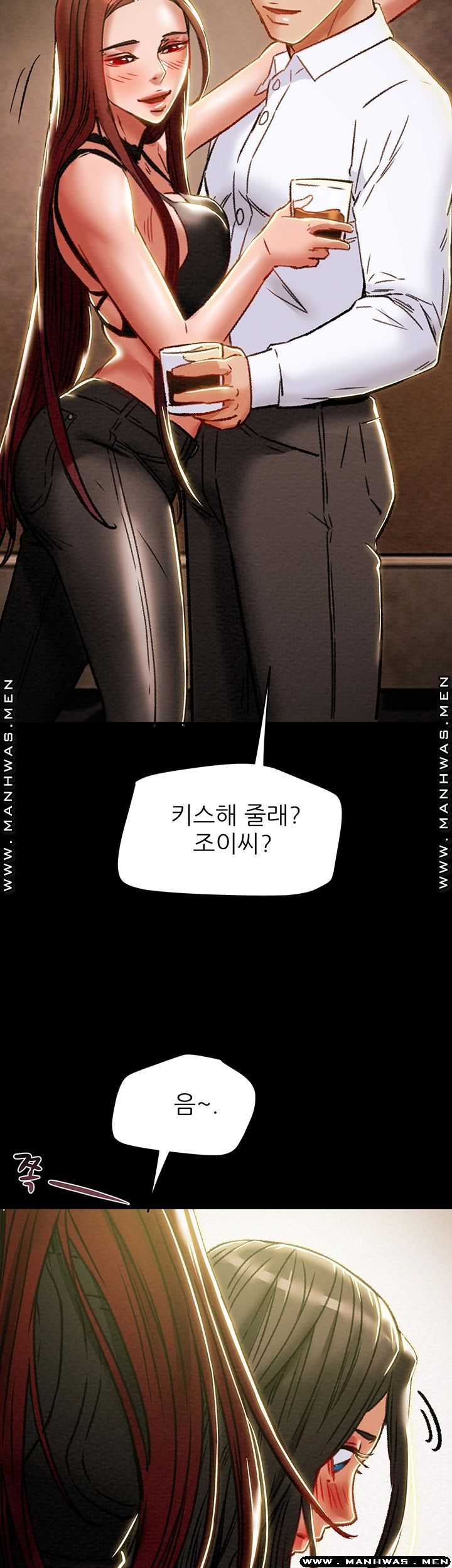 Erotic Scheme Raw Chapter 35 Page 56