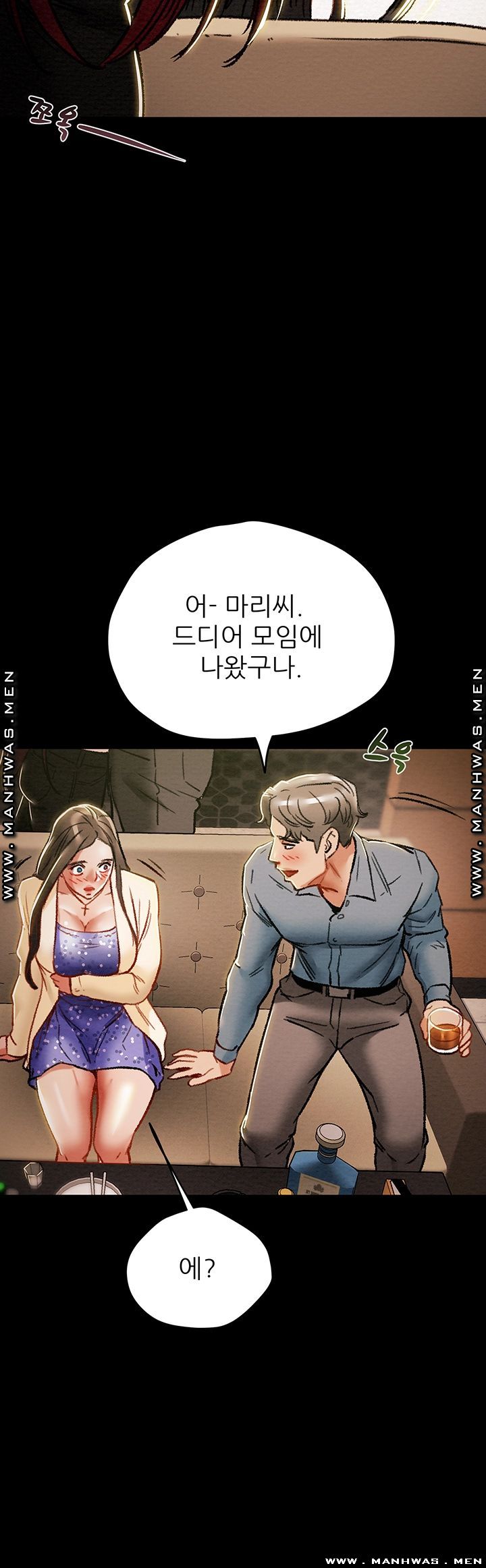 Erotic Scheme Raw Chapter 35 Page 57
