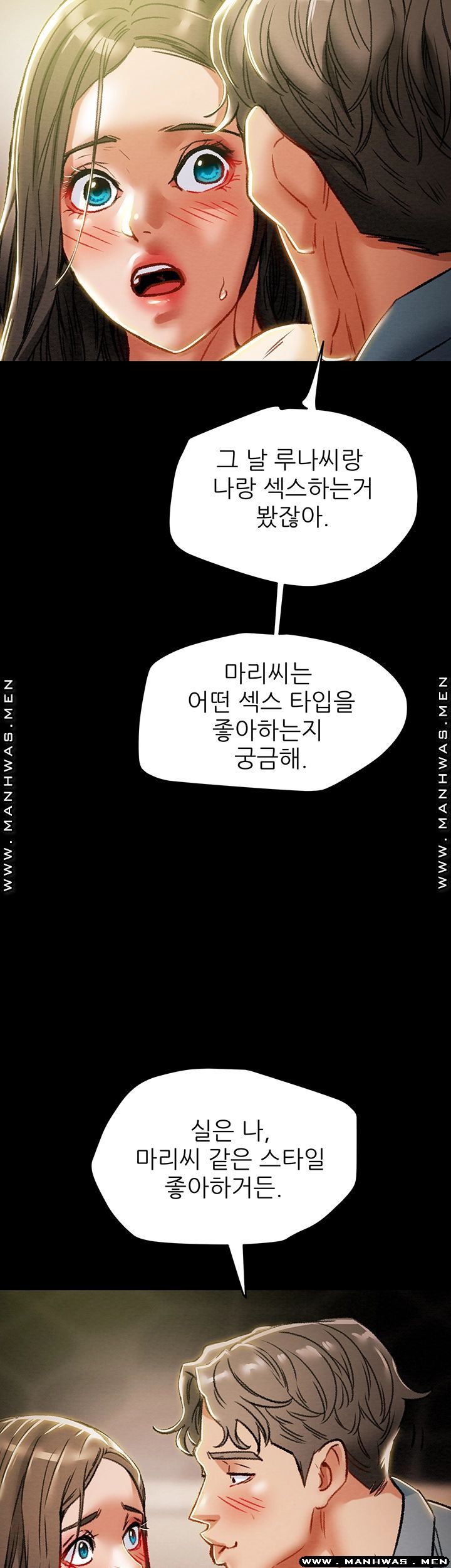 Erotic Scheme Raw Chapter 35 Page 59