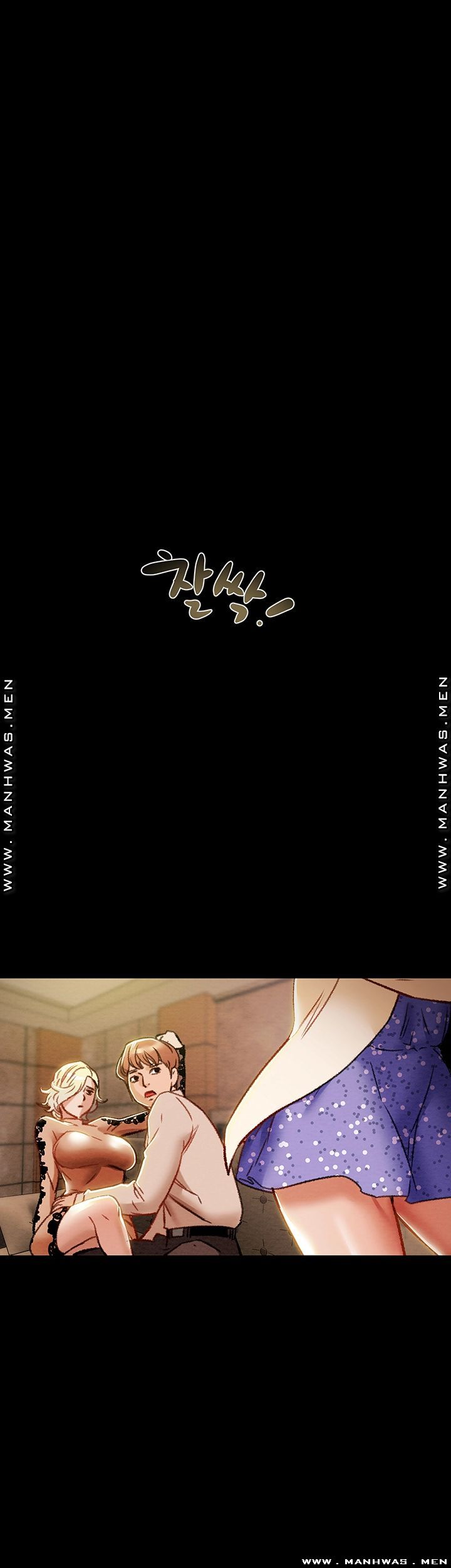 Erotic Scheme Raw Chapter 35 Page 62