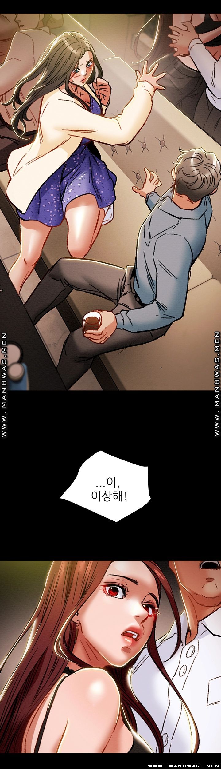 Erotic Scheme Raw Chapter 35 Page 63
