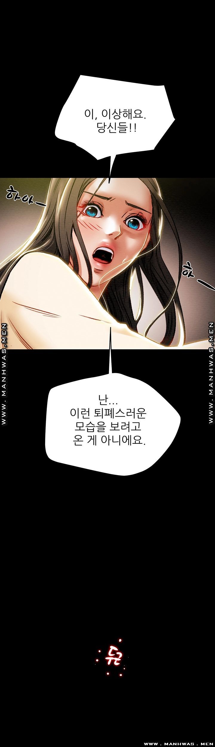 Erotic Scheme Raw Chapter 35 Page 64
