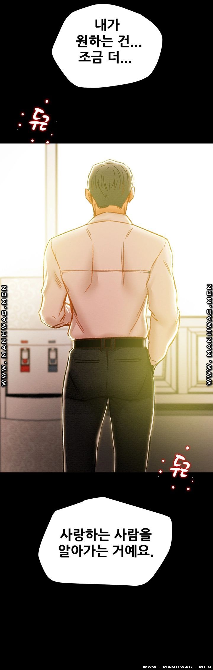 Erotic Scheme Raw Chapter 35 Page 65