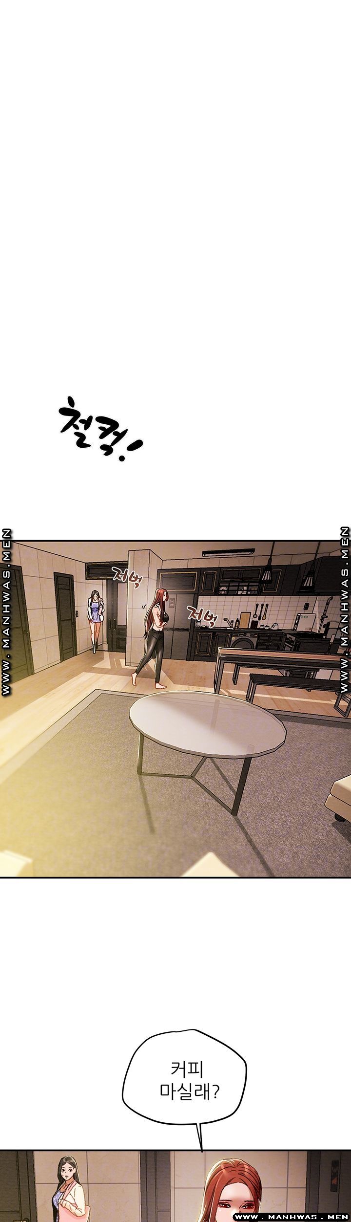 Erotic Scheme Raw Chapter 35 Page 9
