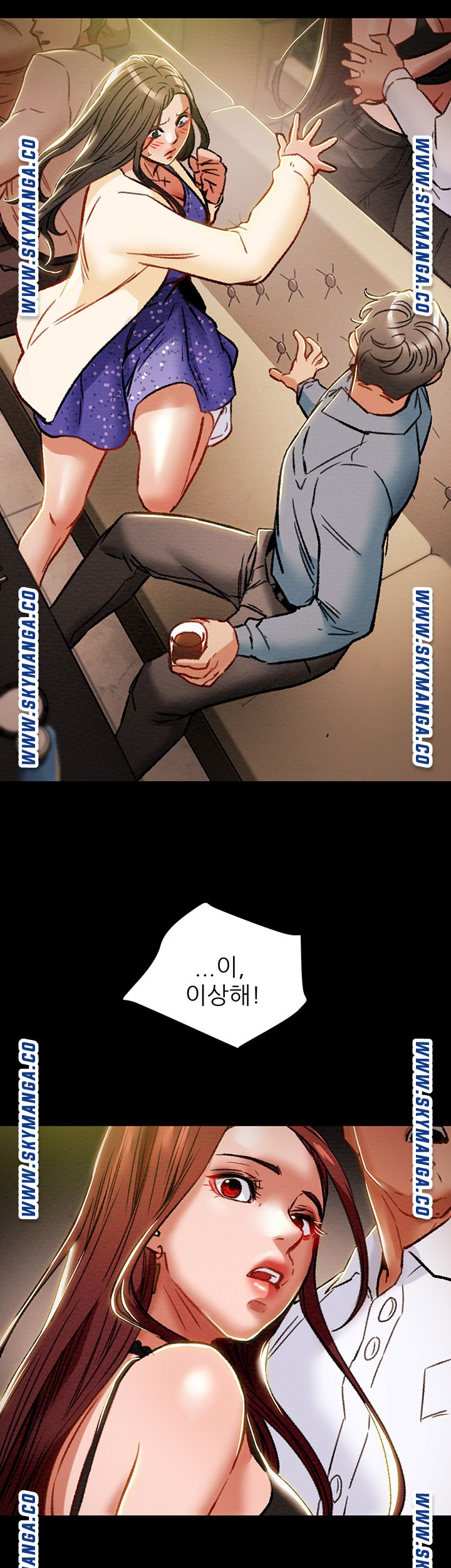 Erotic Scheme Raw Chapter 36 Page 2