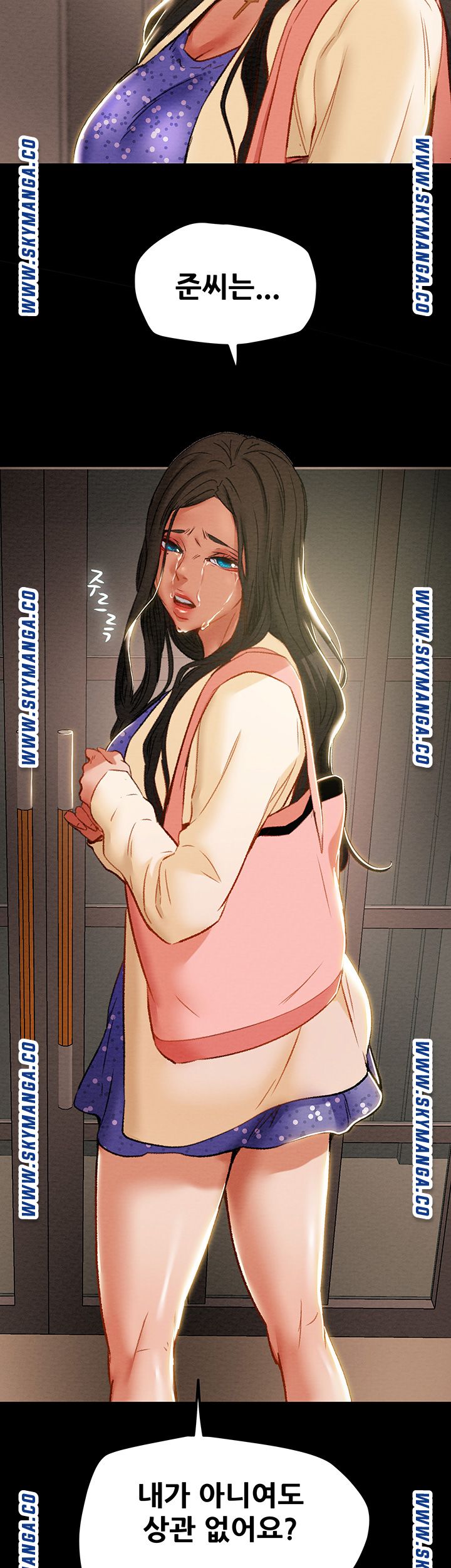 Erotic Scheme Raw Chapter 36 Page 40
