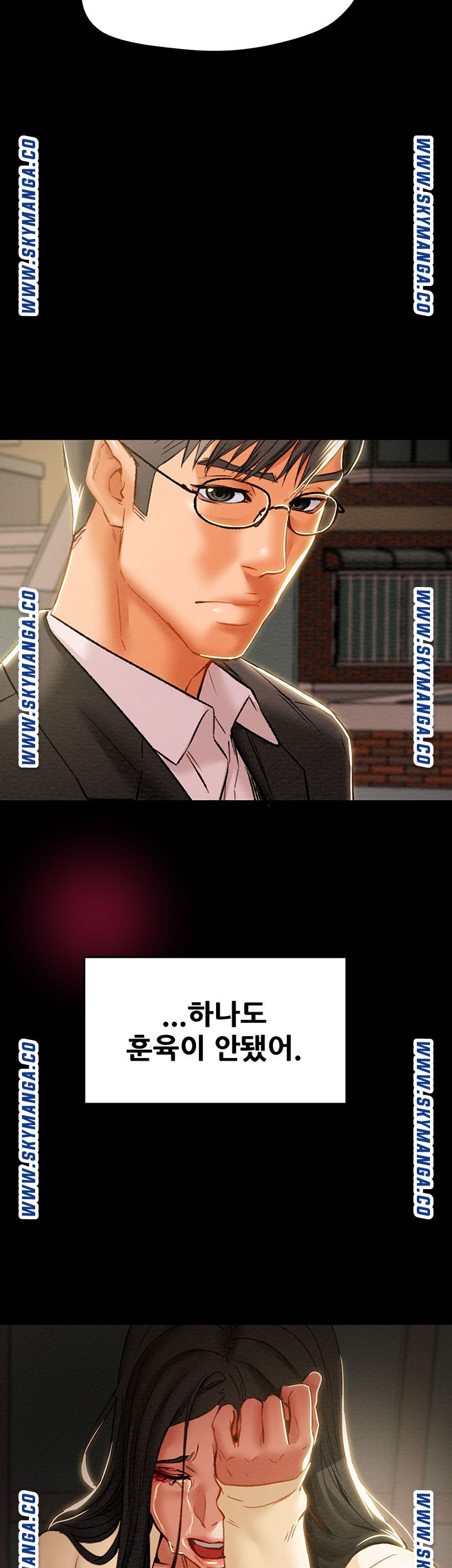 Erotic Scheme Raw Chapter 36 Page 41