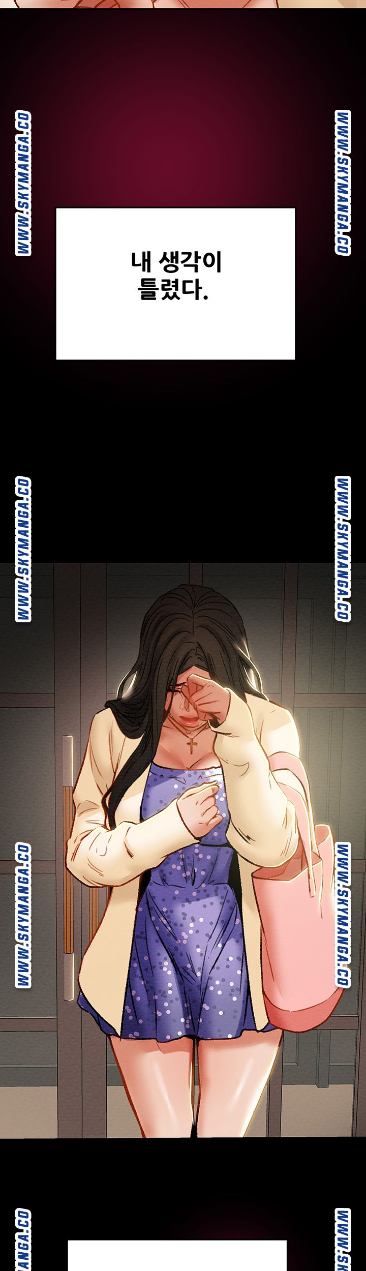 Erotic Scheme Raw Chapter 36 Page 44