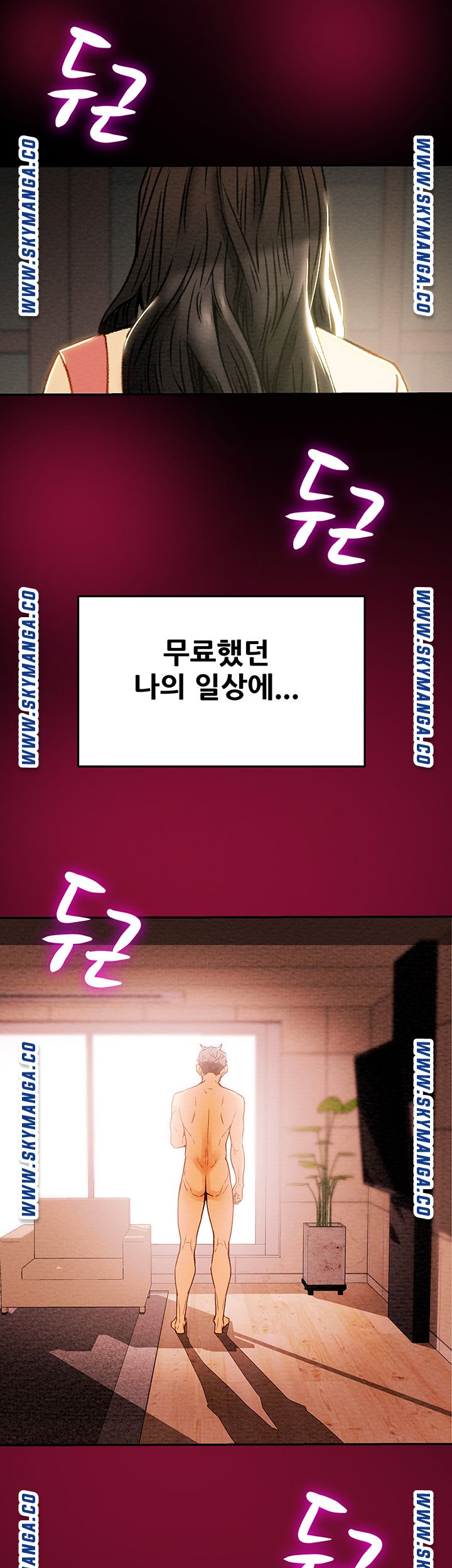 Erotic Scheme Raw Chapter 36 Page 48