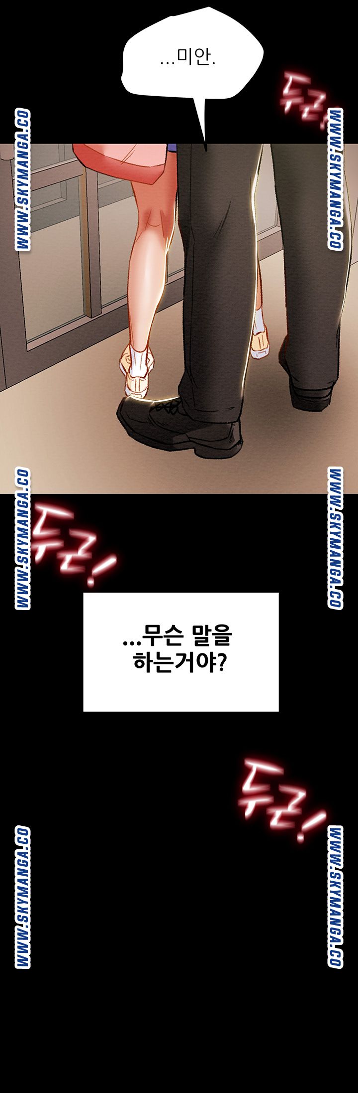Erotic Scheme Raw Chapter 36 Page 54