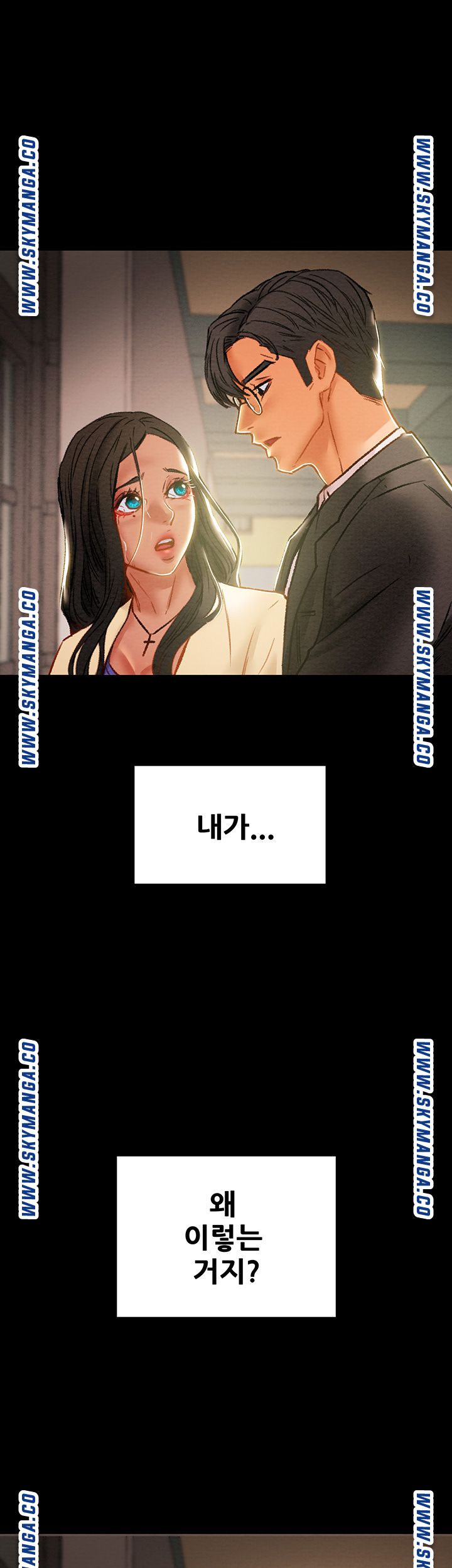 Erotic Scheme Raw Chapter 36 Page 55