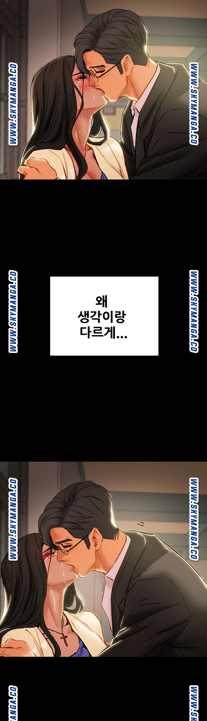 Erotic Scheme Raw Chapter 36 Page 56