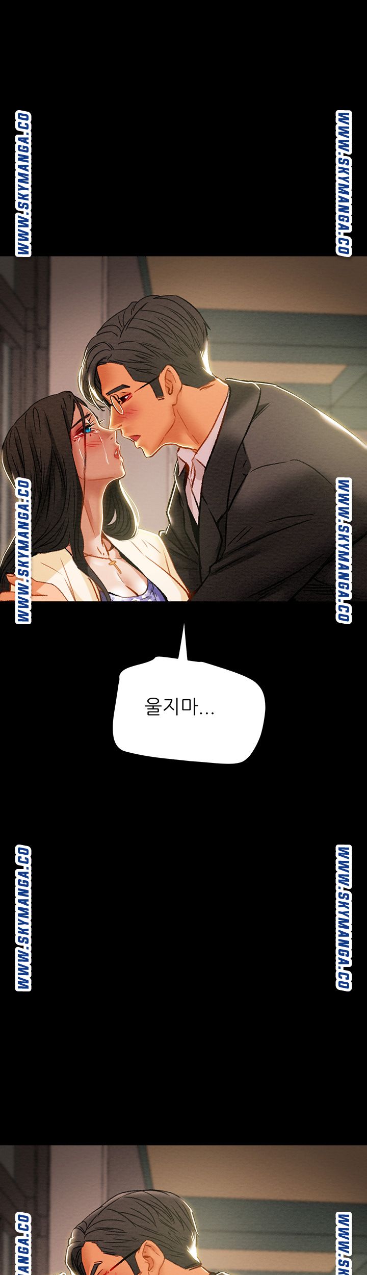 Erotic Scheme Raw Chapter 36 Page 57