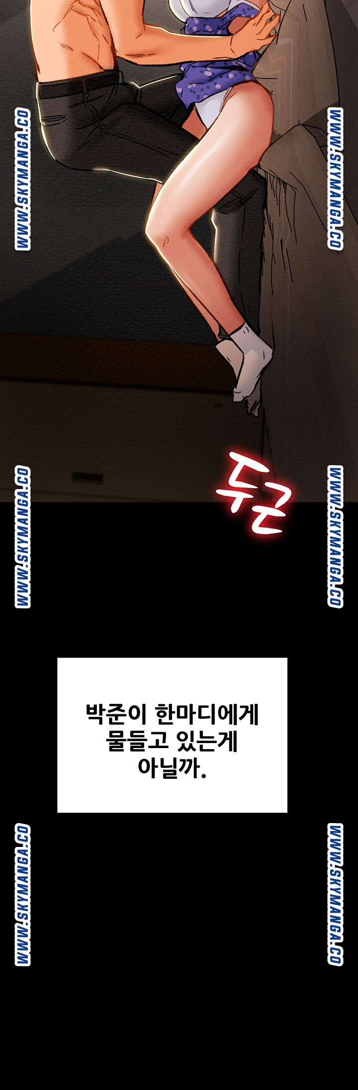 Erotic Scheme Raw Chapter 36 Page 66