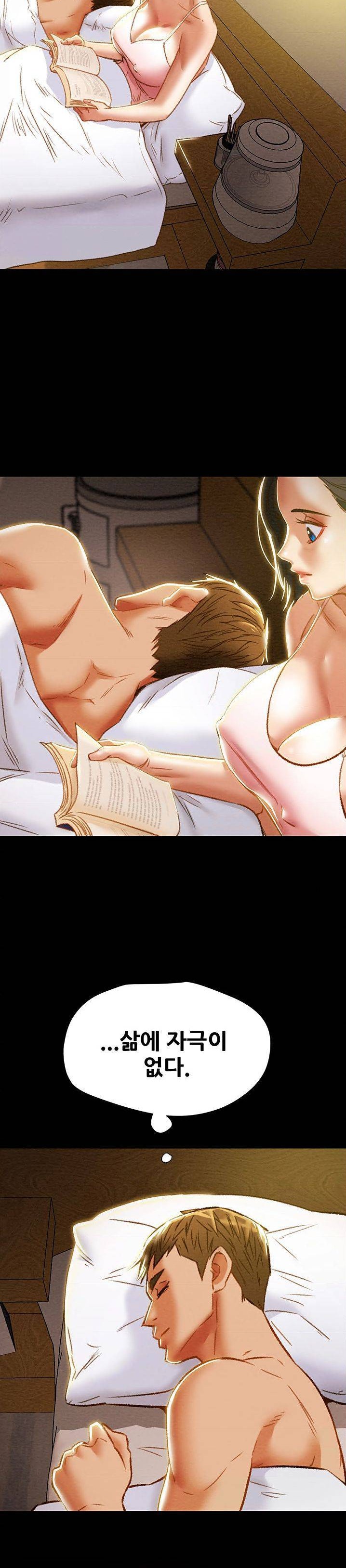 Erotic Scheme Raw Chapter 38 Page 15