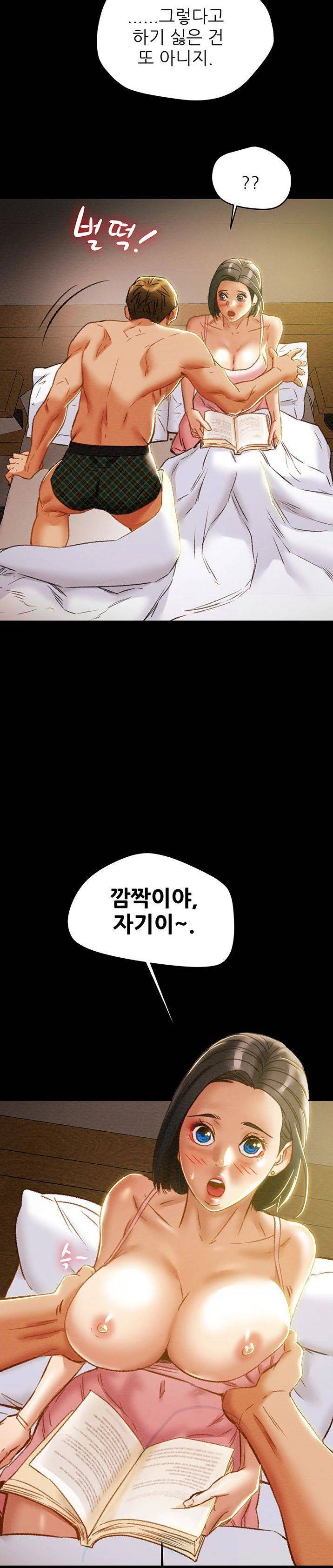 Erotic Scheme Raw Chapter 38 Page 20