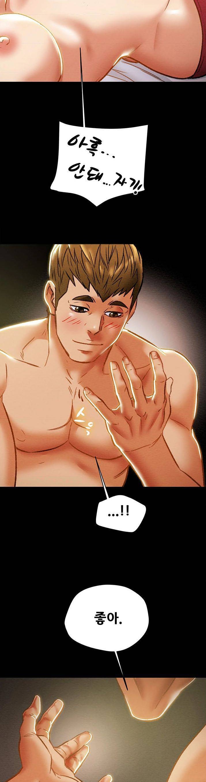 Erotic Scheme Raw Chapter 38 Page 27