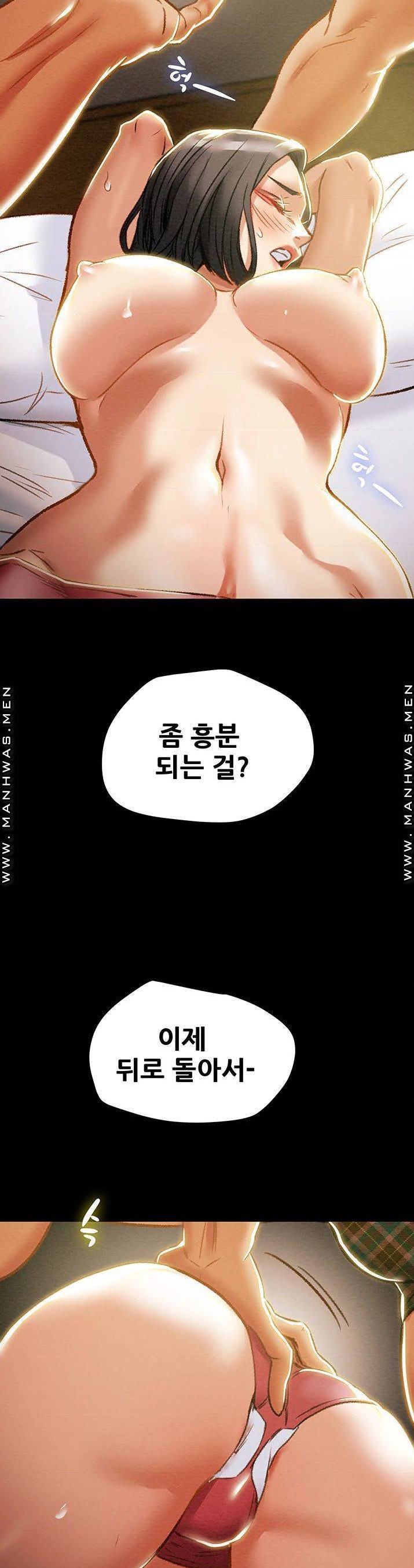 Erotic Scheme Raw Chapter 38 Page 28