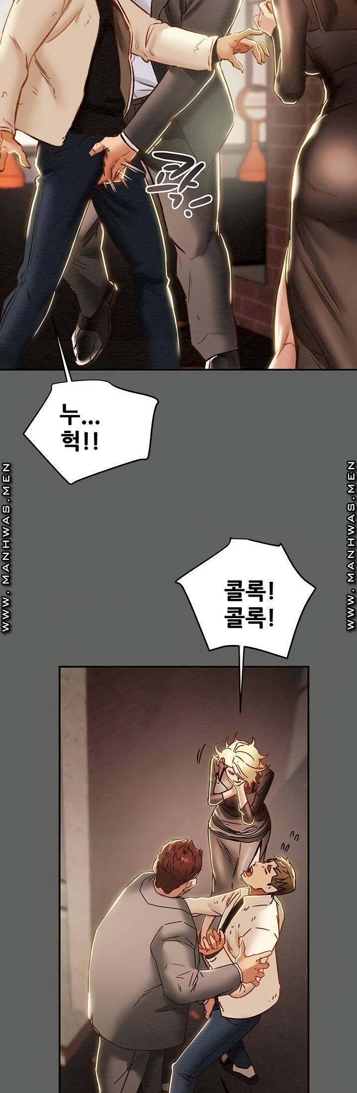Erotic Scheme Raw Chapter 38 Page 8