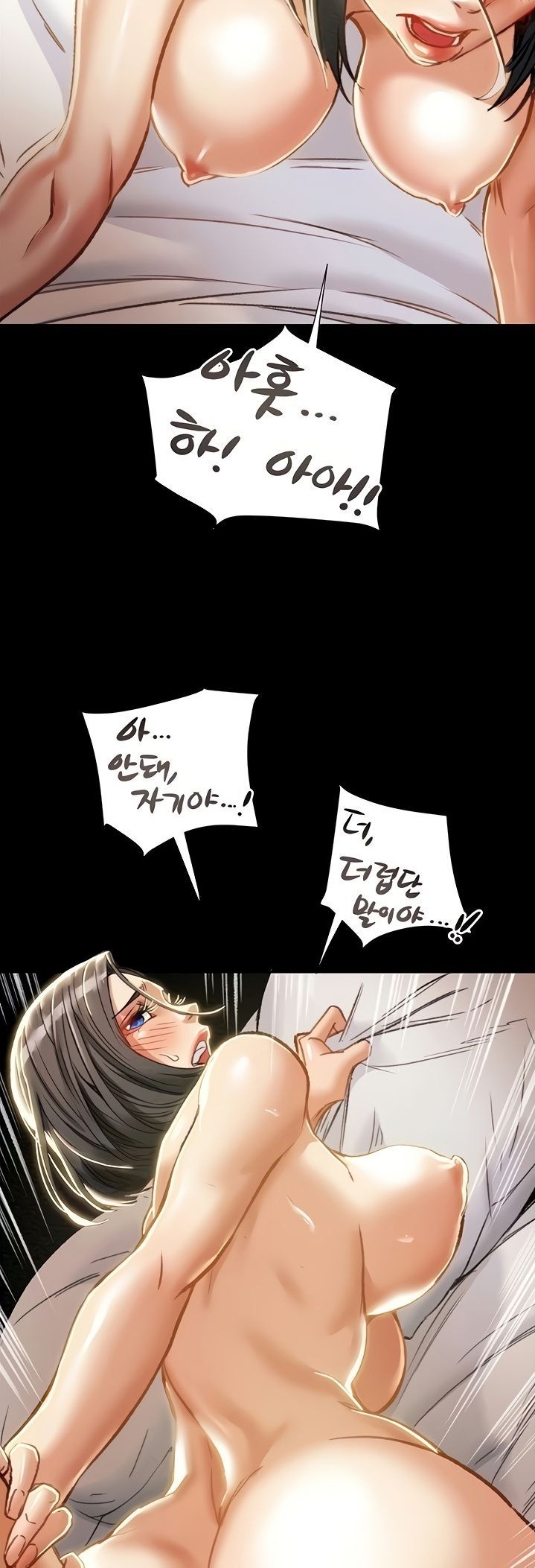 Erotic Scheme Raw Chapter 39 Page 10