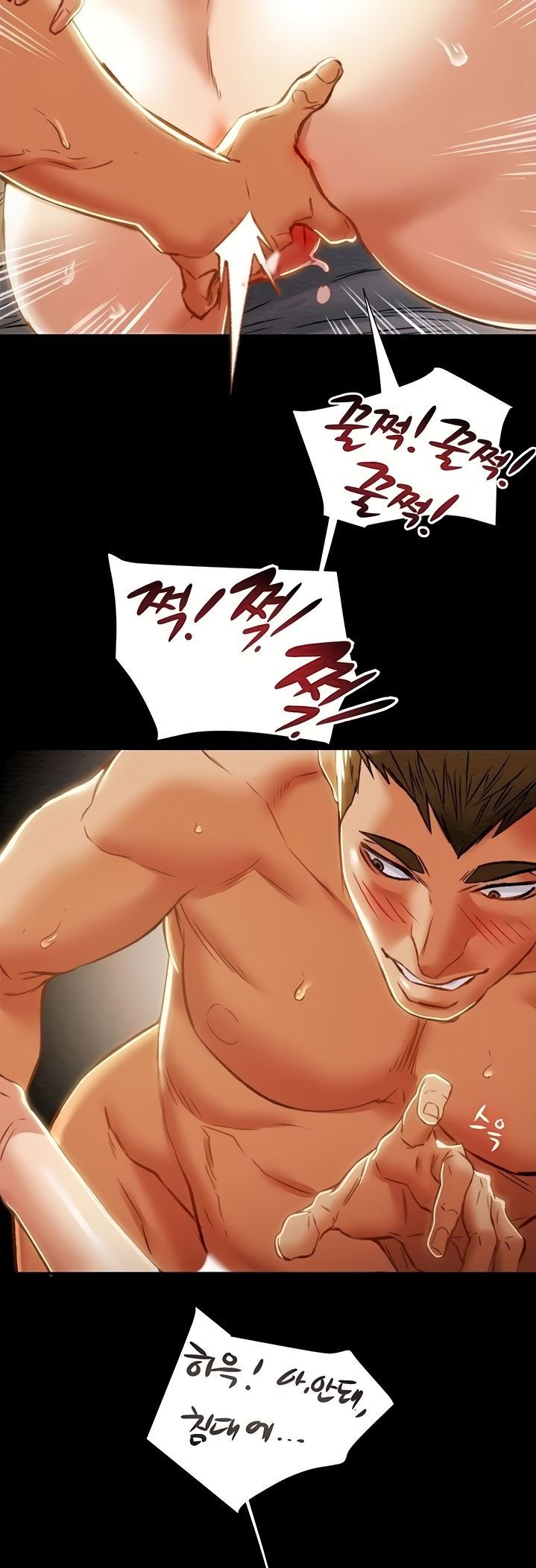 Erotic Scheme Raw Chapter 39 Page 11