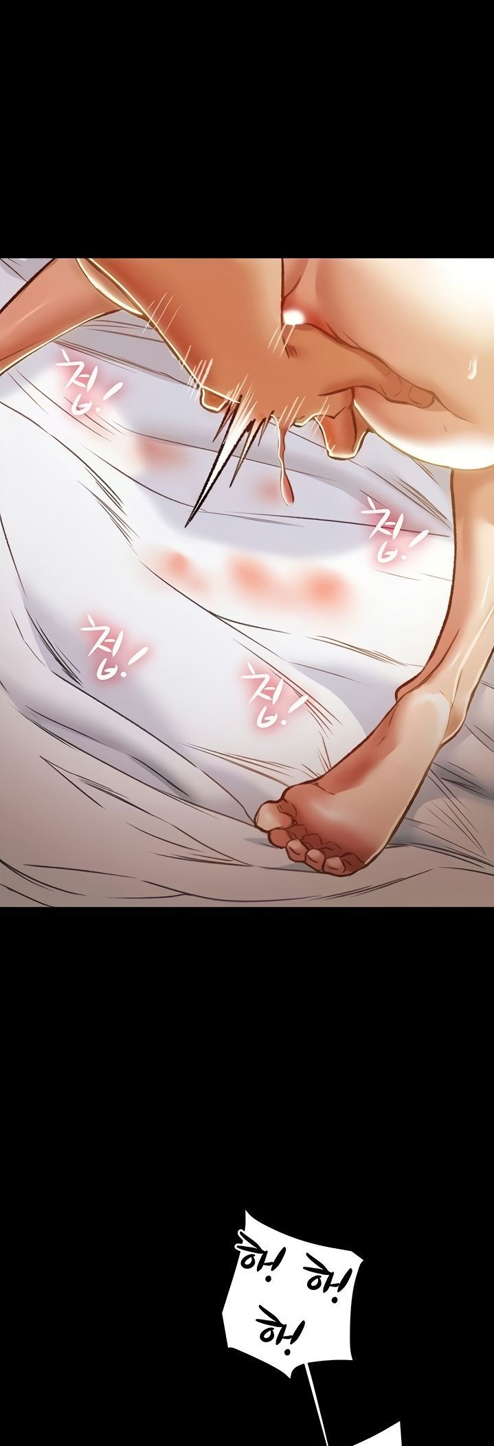 Erotic Scheme Raw Chapter 39 Page 14
