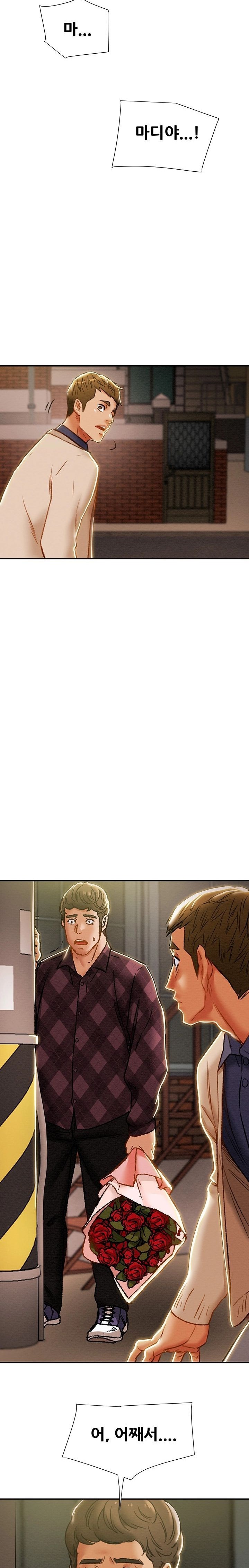 Erotic Scheme Raw Chapter 39 Page 59