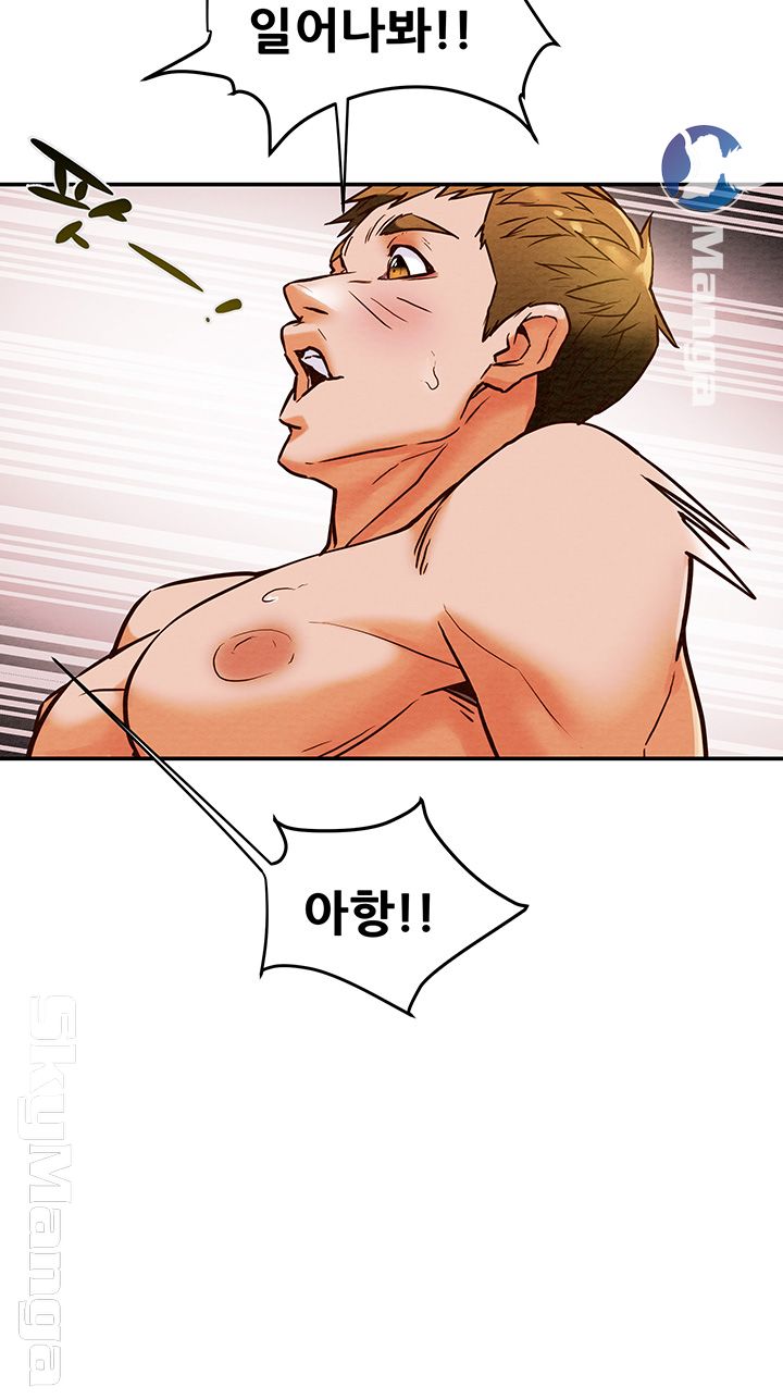 Erotic Scheme Raw Chapter 4 Page 18
