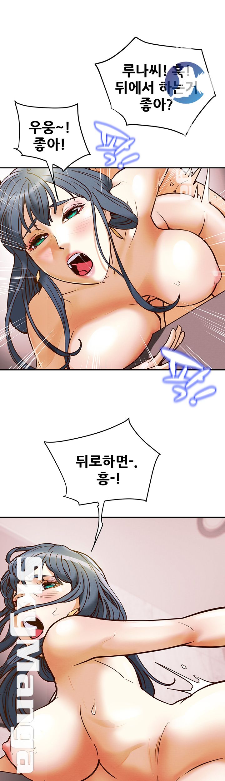 Erotic Scheme Raw Chapter 4 Page 23