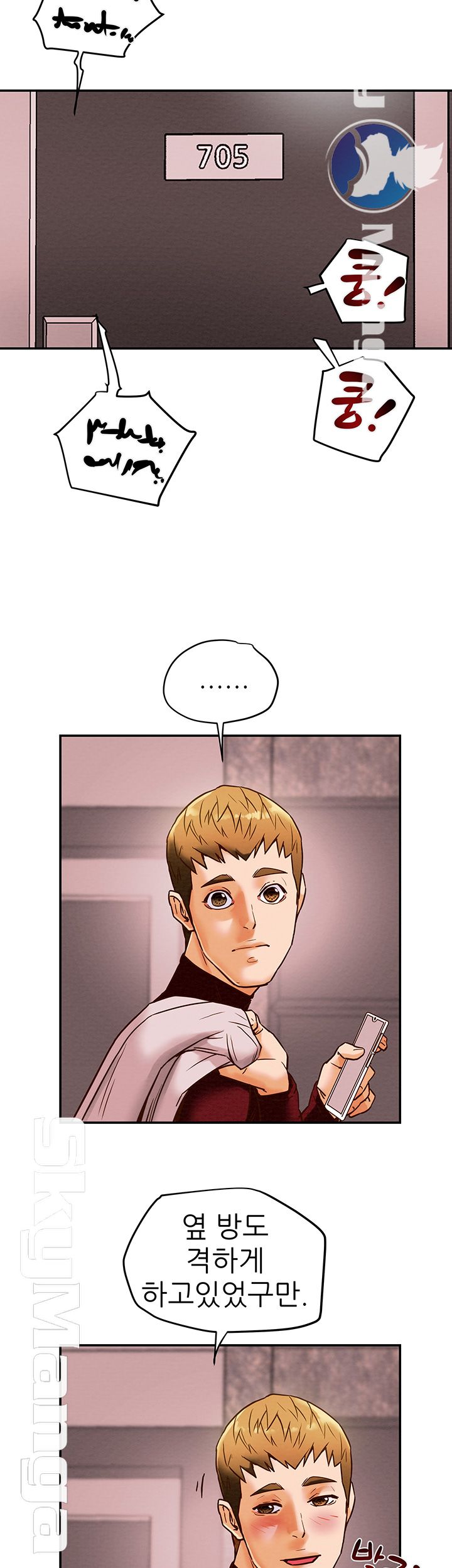 Erotic Scheme Raw Chapter 4 Page 34