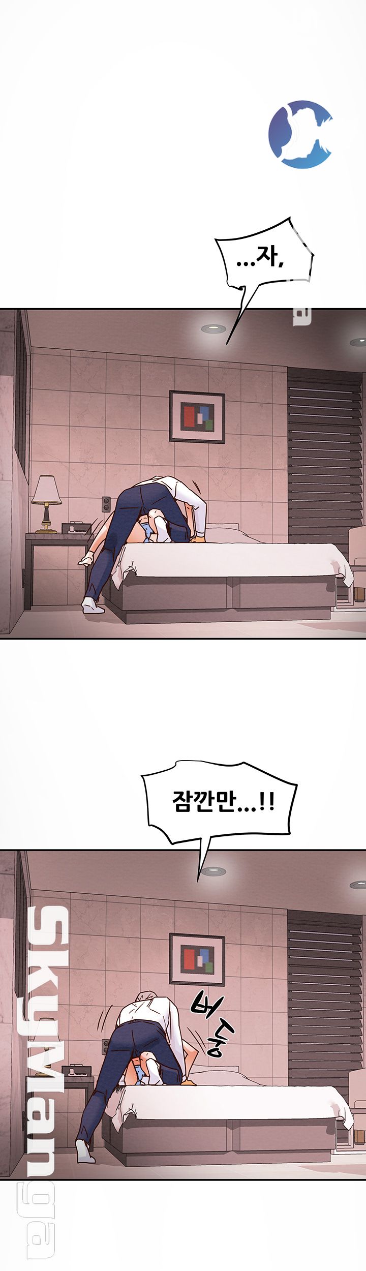 Erotic Scheme Raw Chapter 4 Page 56