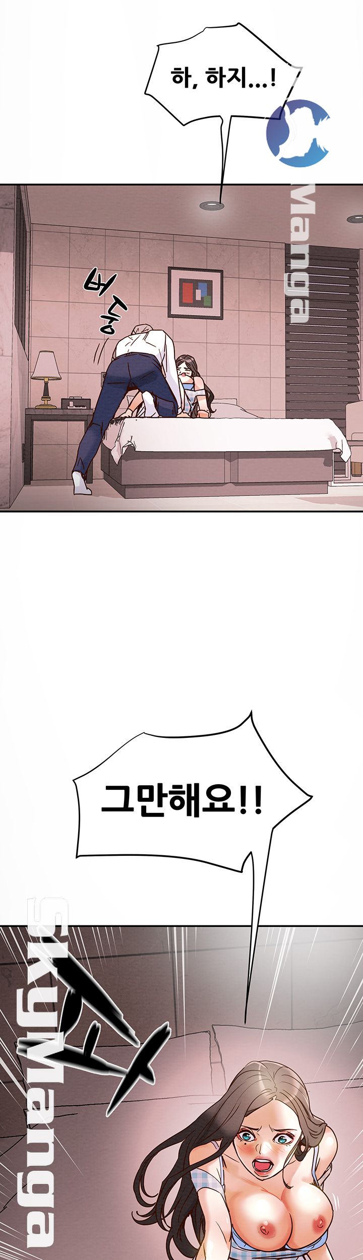 Erotic Scheme Raw Chapter 4 Page 57