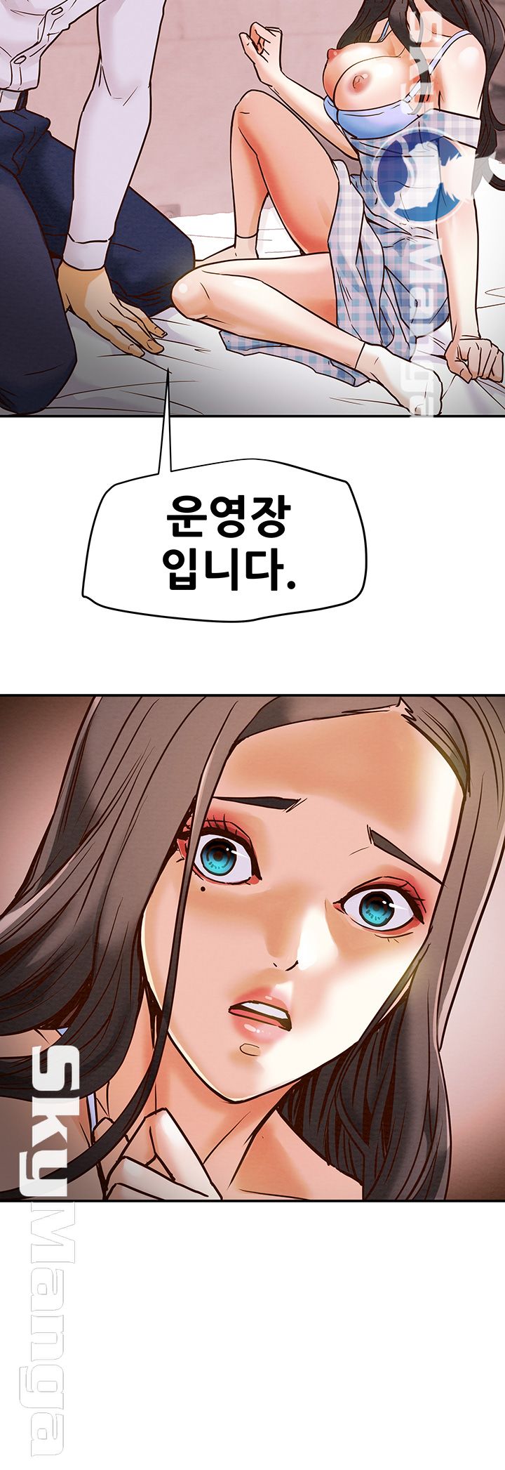 Erotic Scheme Raw Chapter 4 Page 61