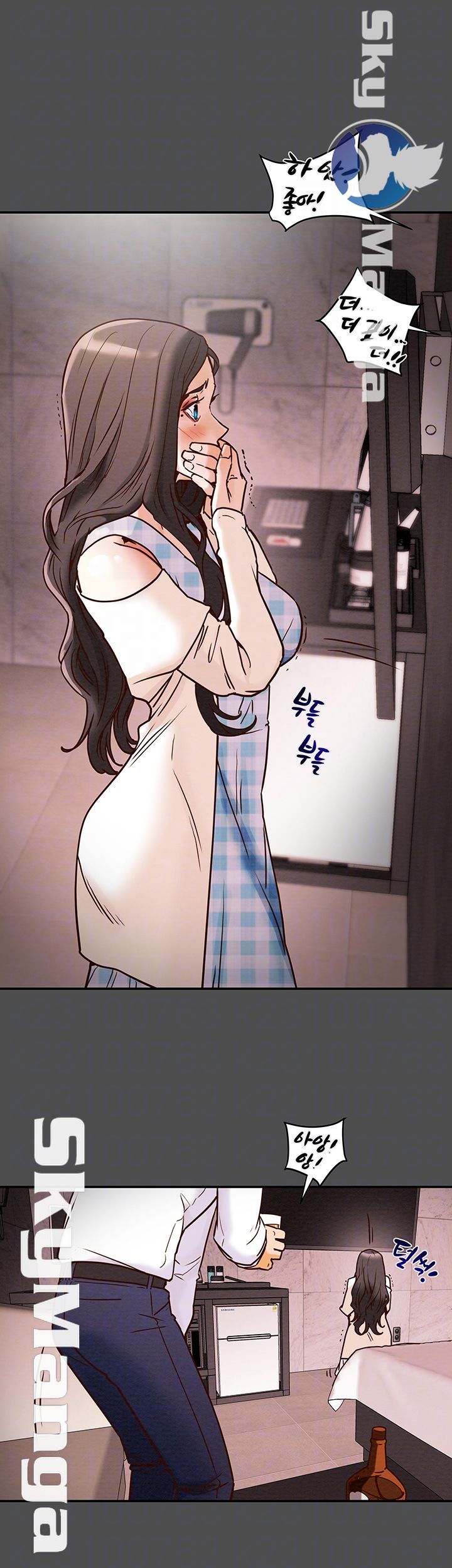 Erotic Scheme Raw Chapter 4 Page 9