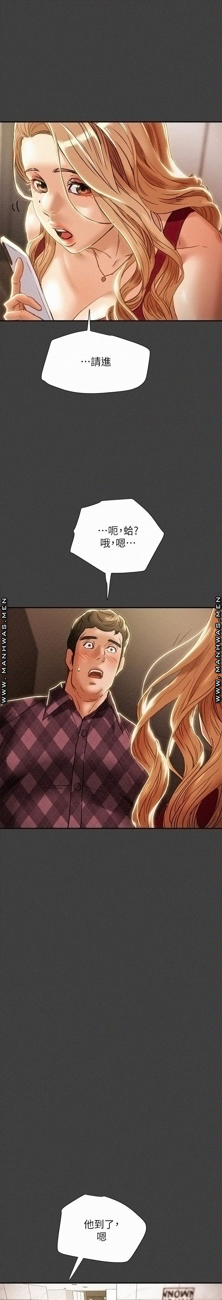 Erotic Scheme Raw Chapter 40 Page 33