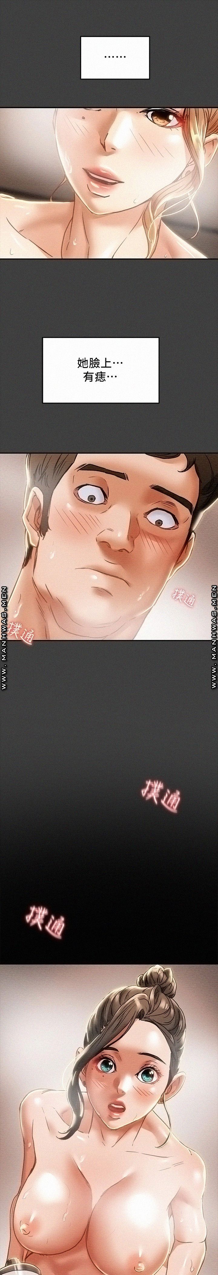 Erotic Scheme Raw Chapter 40 Page 42