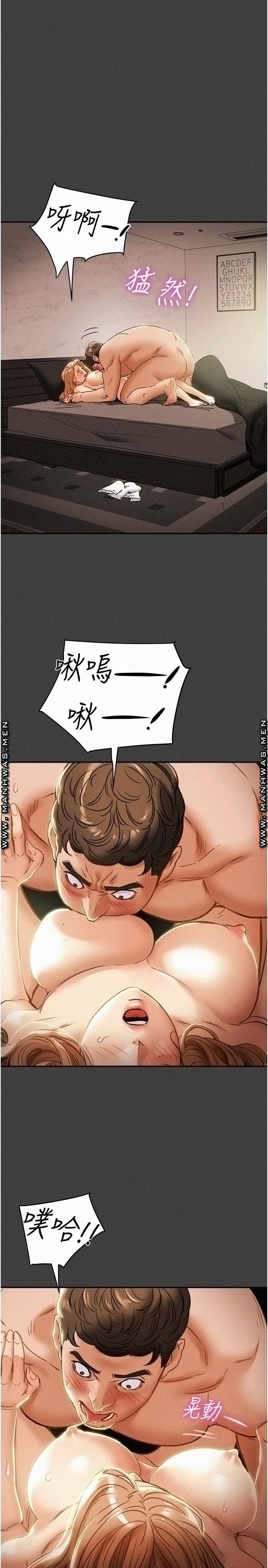 Erotic Scheme Raw Chapter 41 Page 27