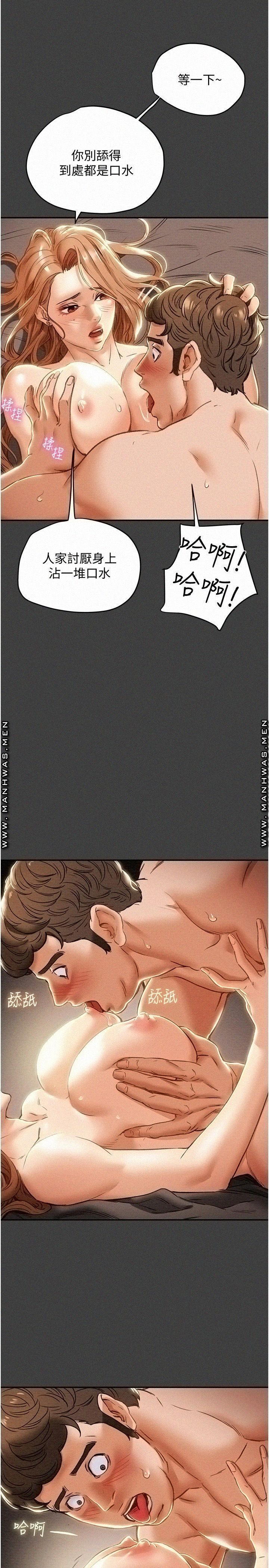 Erotic Scheme Raw Chapter 41 Page 29