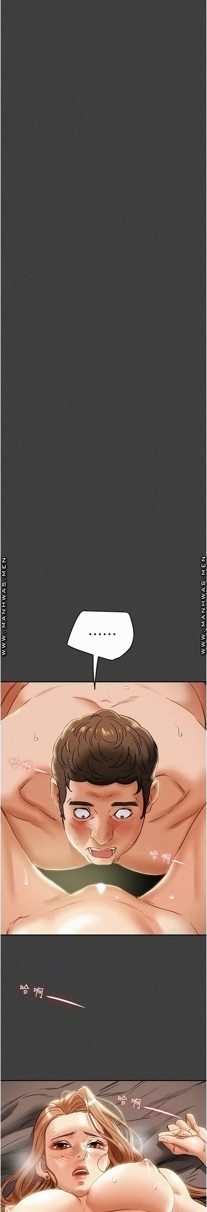 Erotic Scheme Raw Chapter 41 Page 33