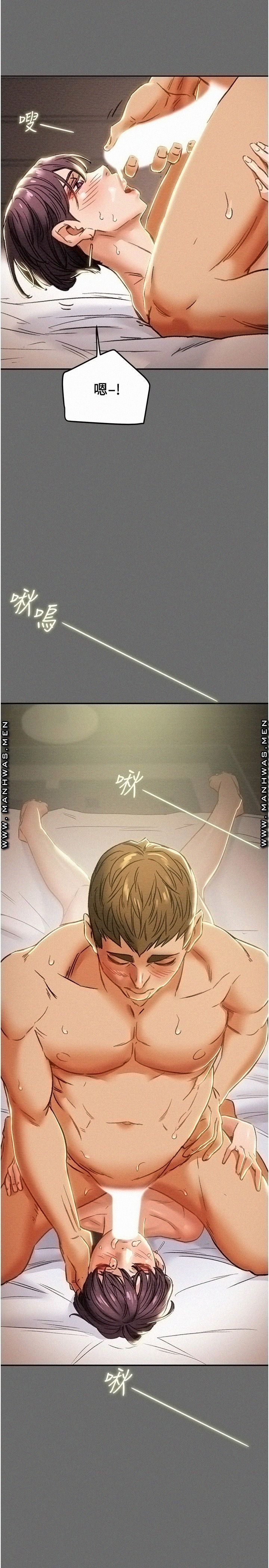 Erotic Scheme Raw Chapter 42 Page 28