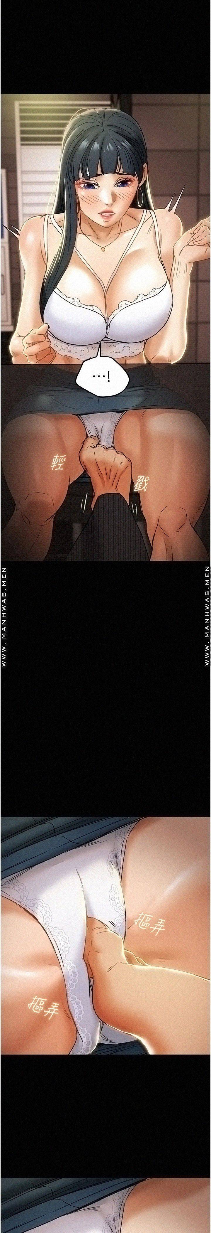 Erotic Scheme Raw Chapter 42 Page 45