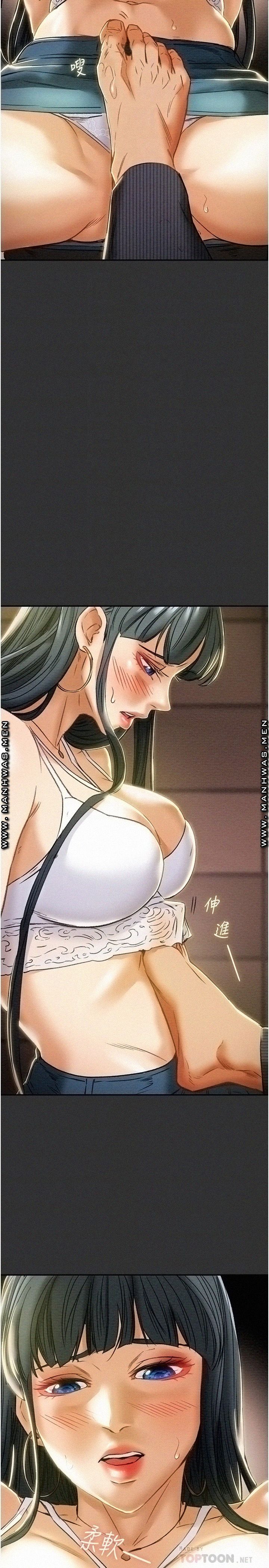 Erotic Scheme Raw Chapter 43 Page 10