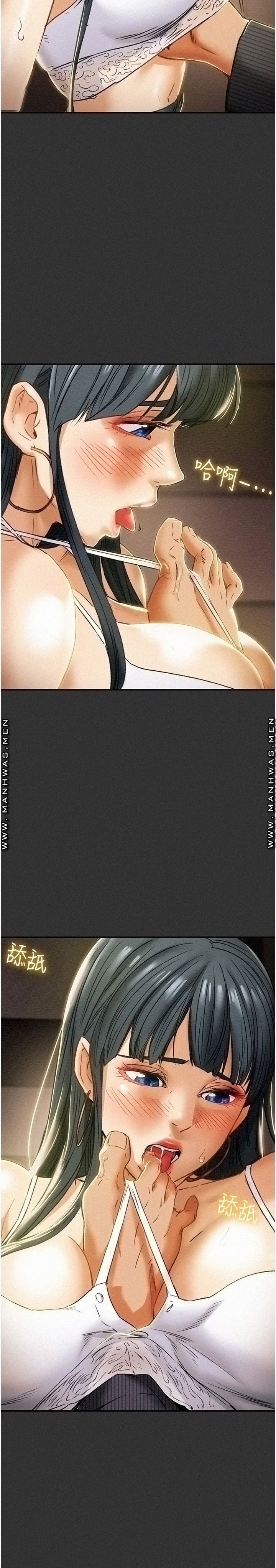 Erotic Scheme Raw Chapter 43 Page 13